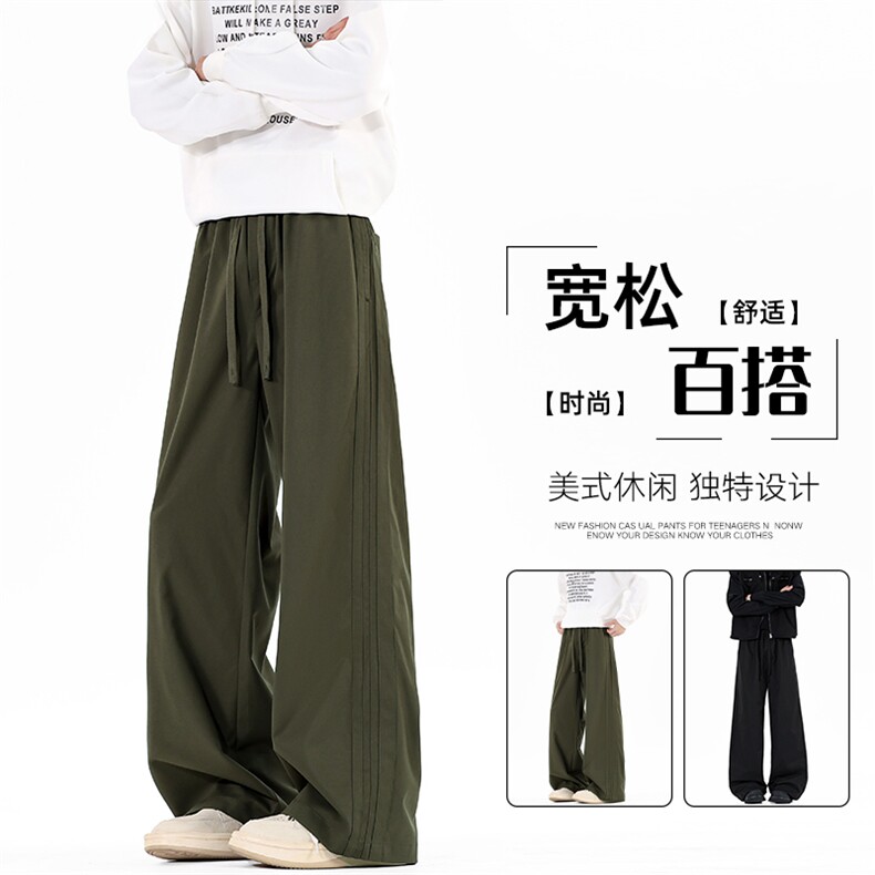 新款宽松休闲裤韩版潮流百搭裤子坠感阔腿简约风K02550-P55,男装休闲裤,星座308B-2