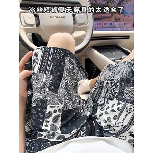 港风夏日百搭潮酷时尚短裤个性薄款冰丝速干短裤K783TP20控38图片