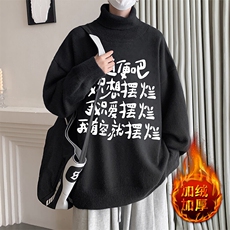 黑色加绒款