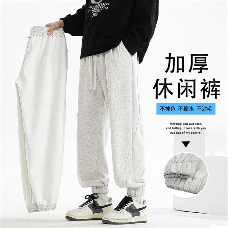 秋冬季潮牌阔腿裤秋款男生直筒宽松裤子-X1630特批37加绒特批47,男装休闲裤,星座718