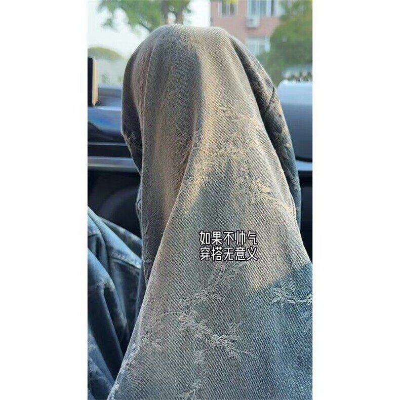 美式提花牛仔裤男初秋穿搭弯刀微喇裤潮牌痞帅炸街高级感vibe图片