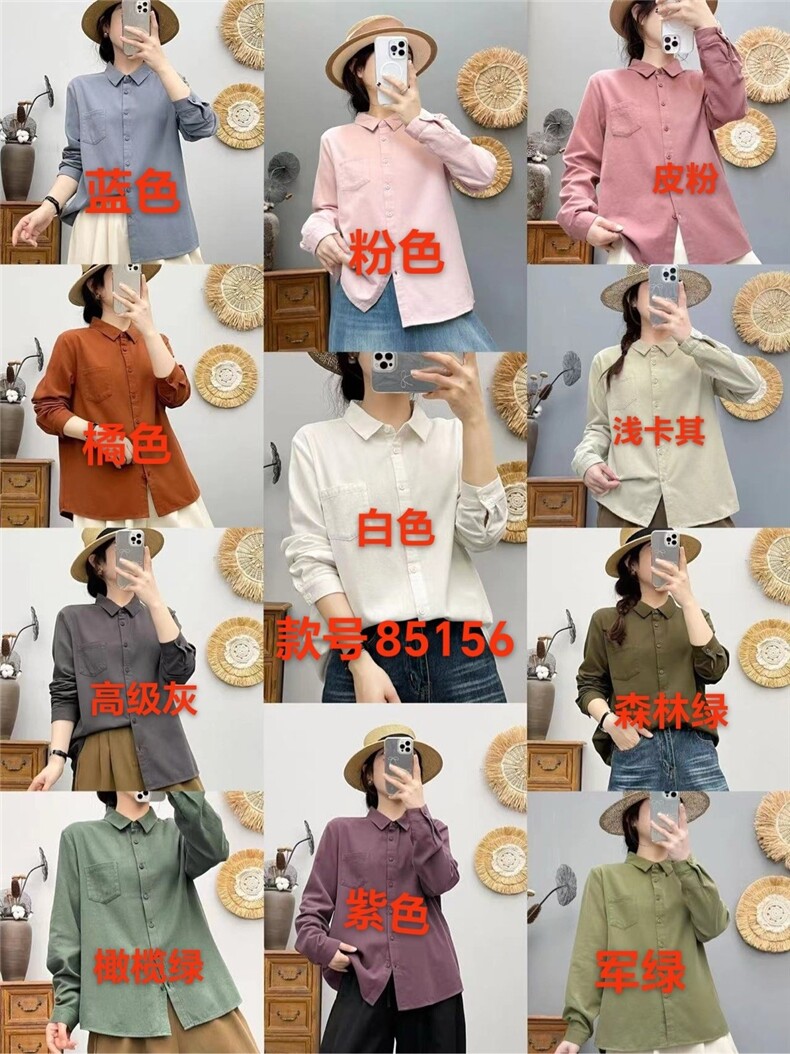 2025舒适百搭简约加厚磨毛斜纹衬衣,女装衬衫,湘姗