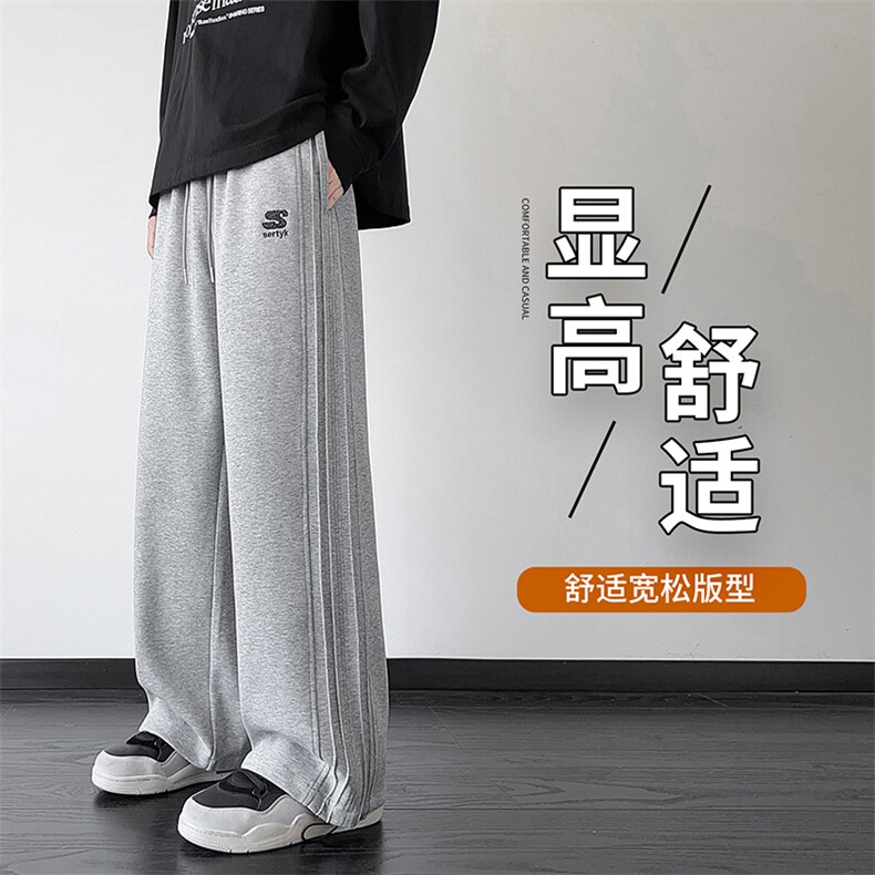 2025港风潮流工装宽松松紧速干伞兵裤男,男装工装外套,星座505-2（原电商A260-1)