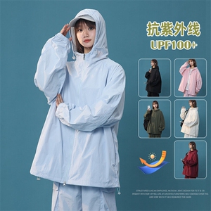 UPF100+有报告 凉感轻薄透气套装防晒服 两件套HS628-P75图片