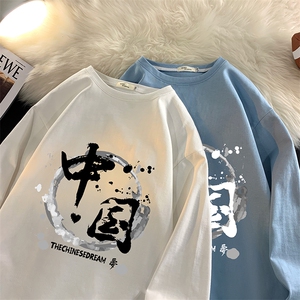 控48重磅230g纯棉长袖t恤男大码圆领卫衣打底衫 TX3134-P28图片