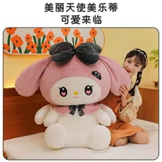 王涛毛绒玩具 十寸暗黑美乐乐