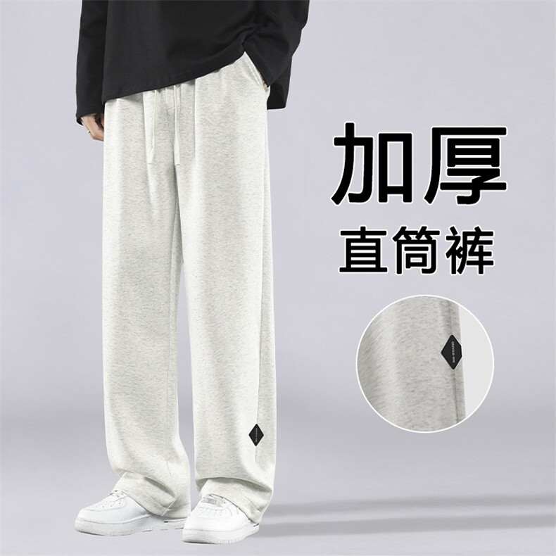 垂顺有型百搭加绒卫裤简约休闲裤WK87-1常规特批28加绒特批33,男装休闲裤,星座718-1
