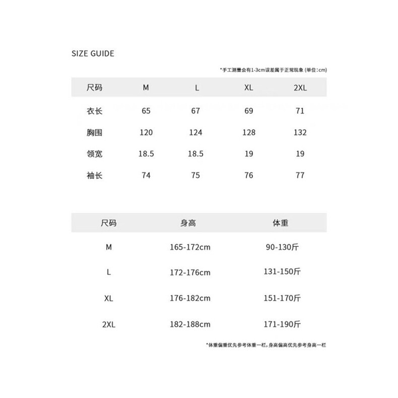 半高领纽扣设计毛衣2026秋季潮牌宽松情侣针织衫外套,男装针织衫/毛衣,星座218-1（原230）