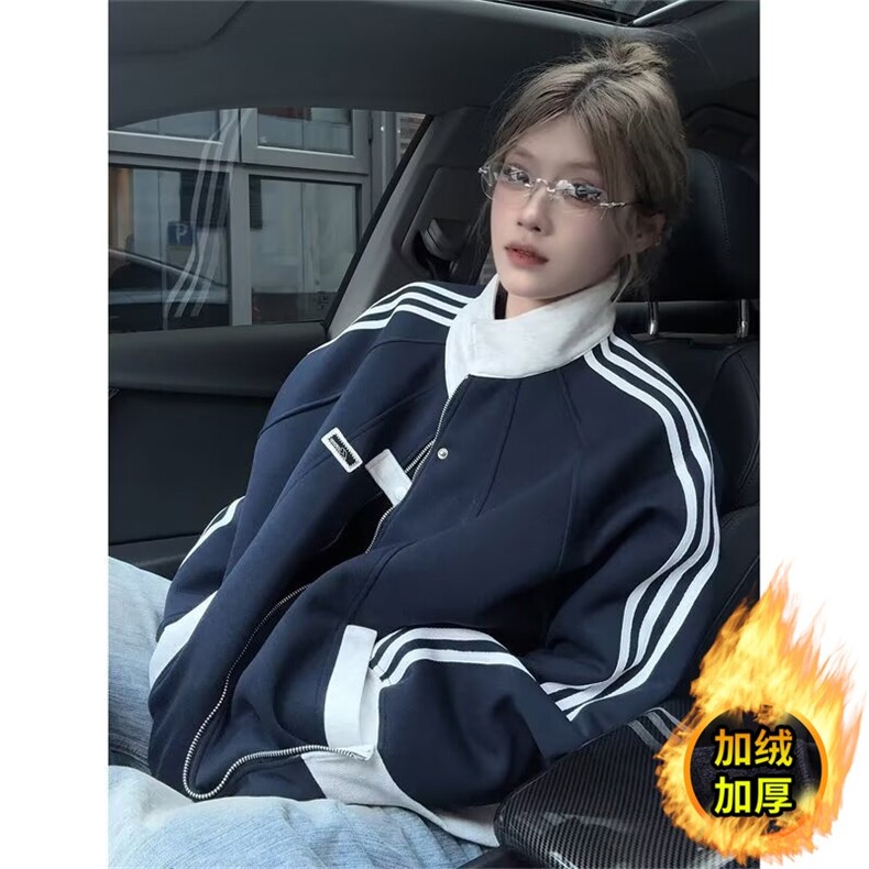 美式拼接运动卫衣女秋冬季新款潮牌休闲外套高街立领条纹棒球服潮，女装短外套，星座302B-2