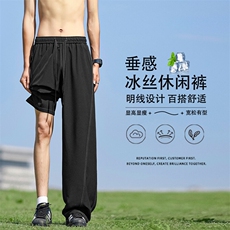 坠感休闲冰丝明线拖地裤舒适百搭长裤2090特批2049.9，男装休闲裤，星座718-1