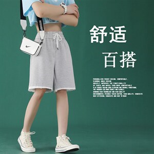 2023夏新款潮流宽松五分运动裤WK60-特批22，女装休闲裤，星座718-1