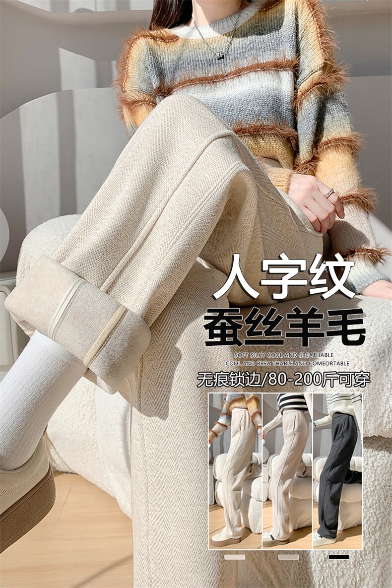 2025冬装新款人字纹阔腿裤冬高腰休闲裤垂感羊毛窄版直筒裤,女装休闲裤,云美莎专业女裤-全店现货