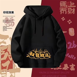 1506-1/Wjp17670084841/P52港风宽松潮牌字母印花百搭外套男女图片