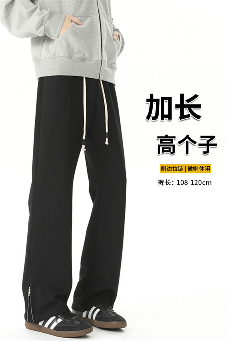 加长高个子微喇裤子男夏季潮牌拉链卫裤190cm美式运动裤KZ032P58,男装休闲裤,电商B312
