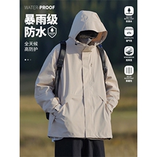 【真三防冲锋衣两件套】DZ2168-TP215控价299户外Cityboy冲锋衣，男装棉衣，电商A102-1