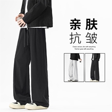 简约舒适纯色拖地裤直筒百搭休闲长裤K330特批2859.9，男装休闲裤，星座718-1