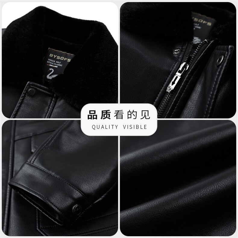 冬季加绒皮衣男装软皮休闲爸爸加厚保暖上衣宽松皮毛一体外套,男装皮衣,钱塘6003（原4033）