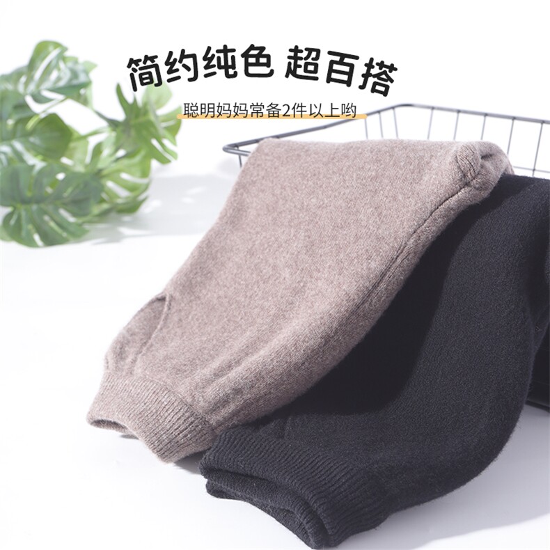 羊毛儿童休闲裤舒适百搭多色可选,童装裤子,魁星羊绒