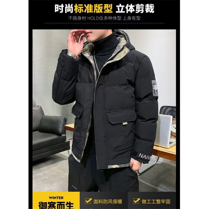 1506-1/MM99071/P742025新款冬季棉服棉衣男生加厚保暖面包服,男装棉衣,星座1506-1