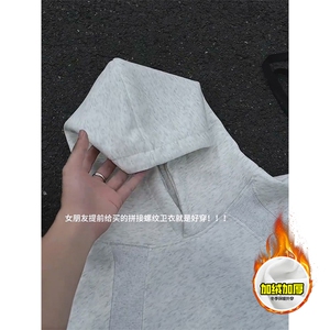 480G重磅加绒硬挺boxy 男女秋冬美式高街结构螺纹拼接卫衣厚外套图片