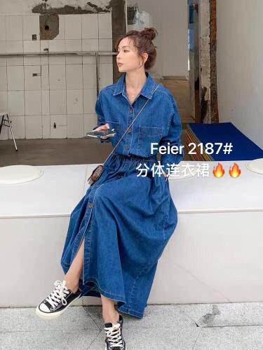 秋季新款韩版分体连衣裙，女装连衣裙，菲儿