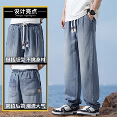 天丝薄款牛仔裤男士夏季冰丝复古宽松直筒阔腿裤休闲裤Z9836-P50，男装牛仔裤，星座509