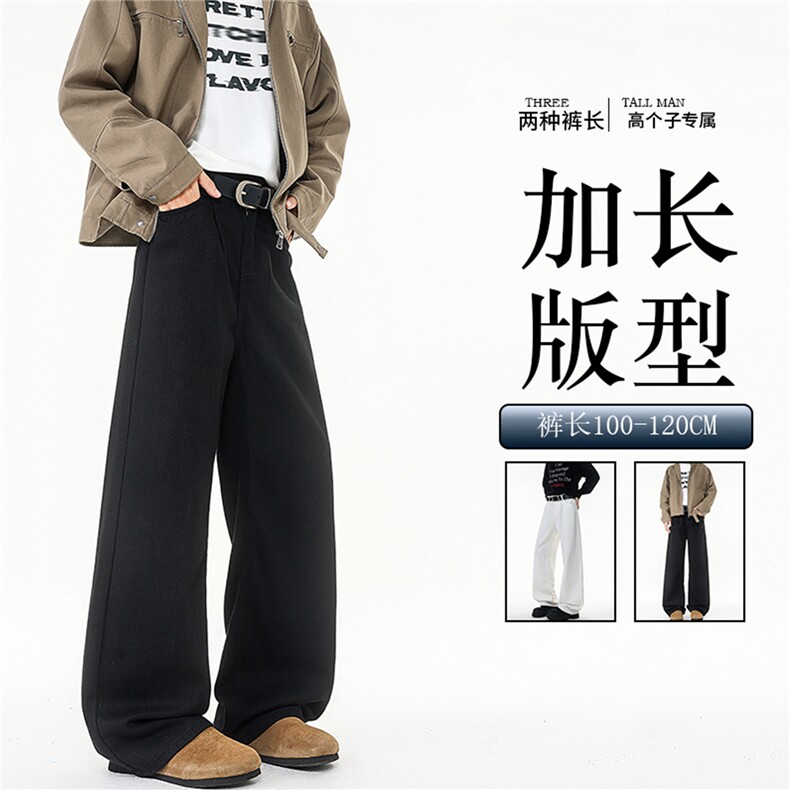 加长版裤子男高个子阔腿直筒牛仔裤190cm115休闲百搭长裤KZ079P48图片