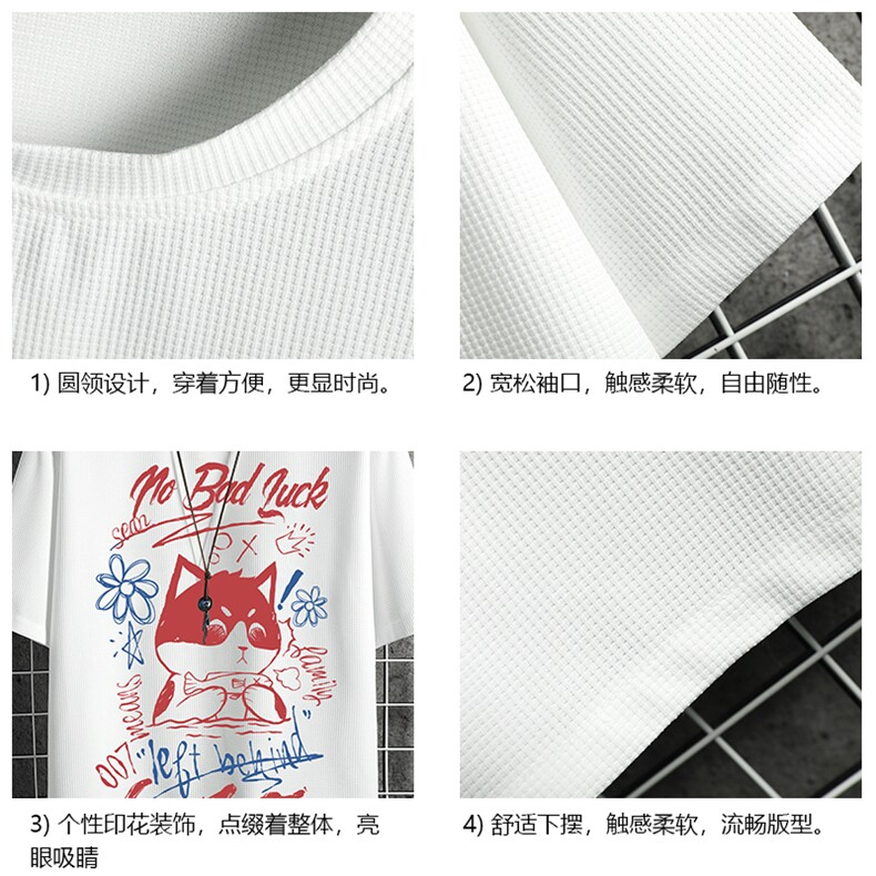 HT73226-P22华夫格t恤男短袖男大码五分袖网格,男装T恤,电商A040A