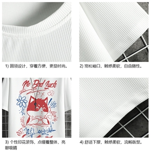 HT73226-P22 华夫格t恤男短袖男大码五分袖 网格图片