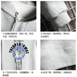 WY2160-P40 纯棉连帽卫衣男大码运动帽衫宽松薄外套 网格挂拍图片