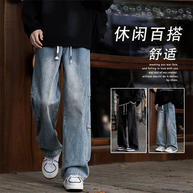 牛仔裤男潮牌宽松直筒裤潮流高街简约休闲阔腿长裤子K750-特批-45,男装休闲裤,星座718-1