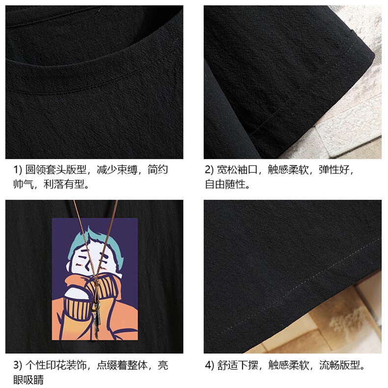 YT26042-P30亚麻短袖t恤男大码五分袖男宽松七分袖砖墙挂拍,男装T恤,电商A040A