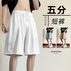 冰丝休闲抗皱百搭夏季清爽超薄休闲冰丝短裤DK516特批15，男装休闲裤，星座718-1