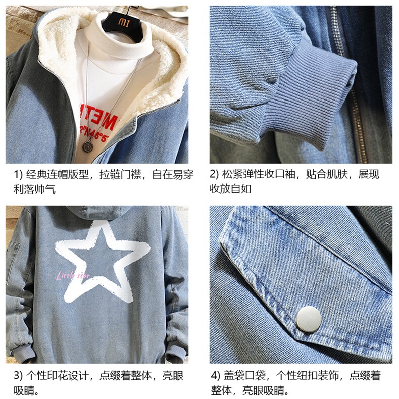 牛仔外套加厚加绒衣男羊羔毛服男砖墙NM53286-P140,男装棉衣,电商A040A