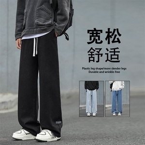 显高显瘦垂顺时尚百搭长裤坠感休闲多色牛仔裤K826-特批3768
