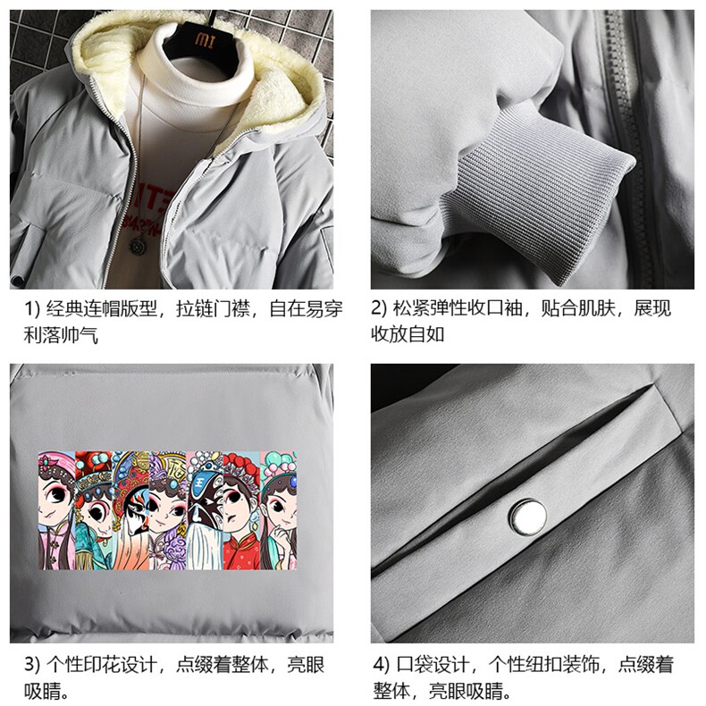加厚加绒连帽衣男大码服男面包服男MY16250-P100网格挂拍,男装棉衣,电商A040A