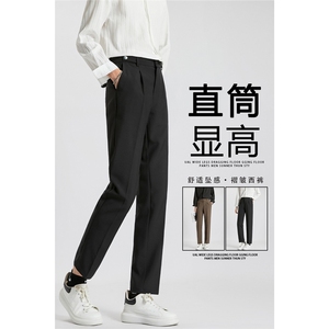 得物品质男秋款西裤微喇叭坠感直筒休闲九分长裤h770 P45图片
