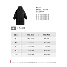 中长款棉服男连帽加厚外套棉衣男女款，男装棉衣，星座1210-1