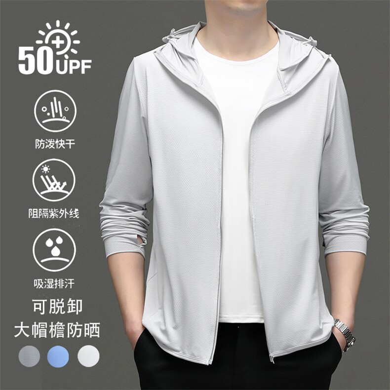 CRRR-FS3208钱塘2020-1夏季男士户外宽帽檐可脱卸针织防晒服P52图片