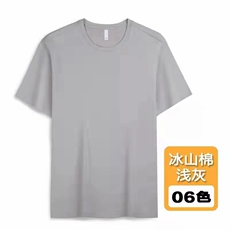 浅灰色