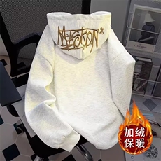 白灰加绒