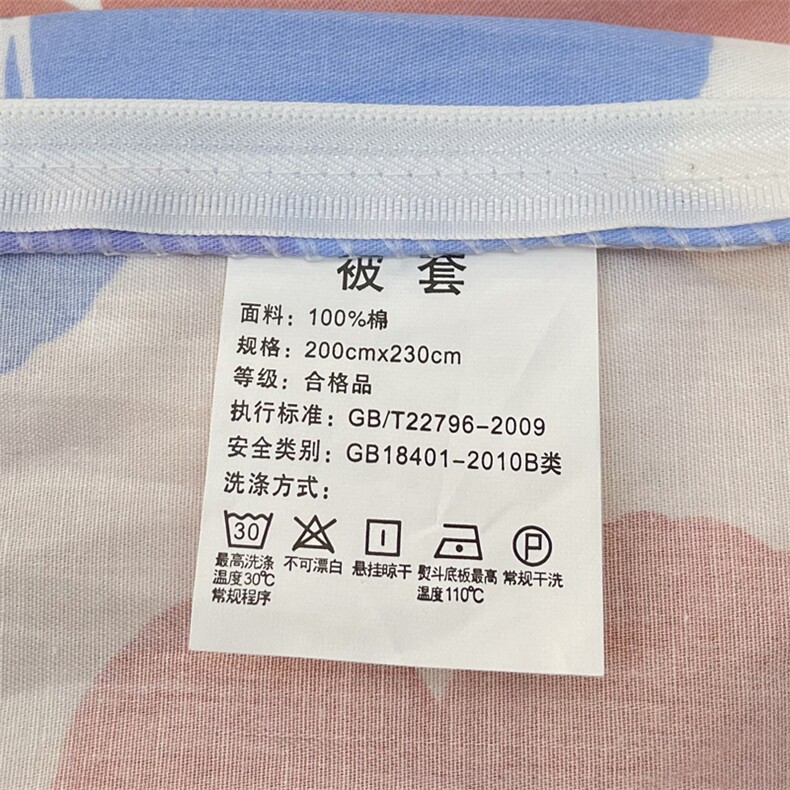 2024新款13372全棉印花四件套米兰的春天,床品套件全棉,昊翔家纺