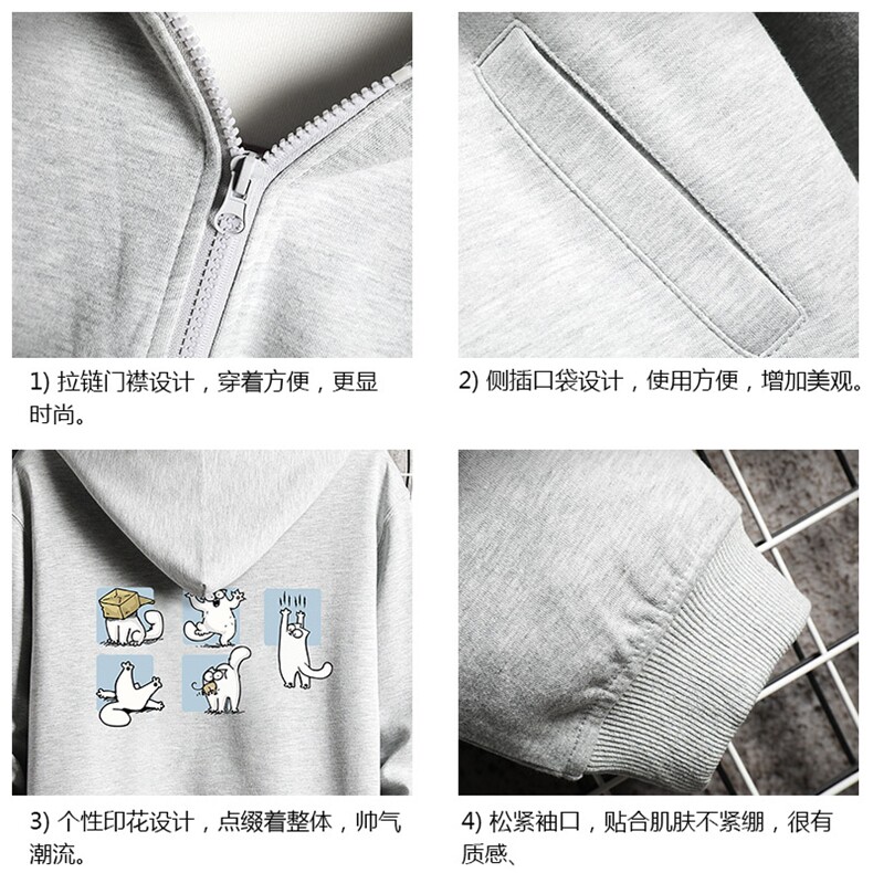 KS21097-P38连帽开衫卫衣男运动外套大码班服网格挂拍,男装卫衣,电商A040A