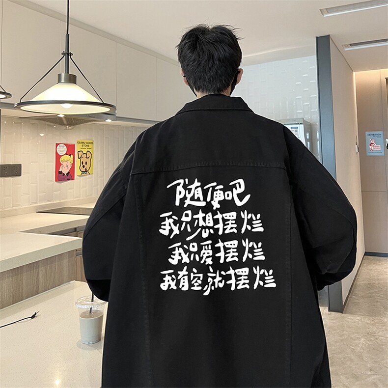 牛仔夹克男大码牛仔外套男茄克NJ77371-P60,男装夹克,电商A040