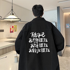 牛仔夹克男大码牛仔外套男茄克NJ77371-P60，男装夹克，电商A040