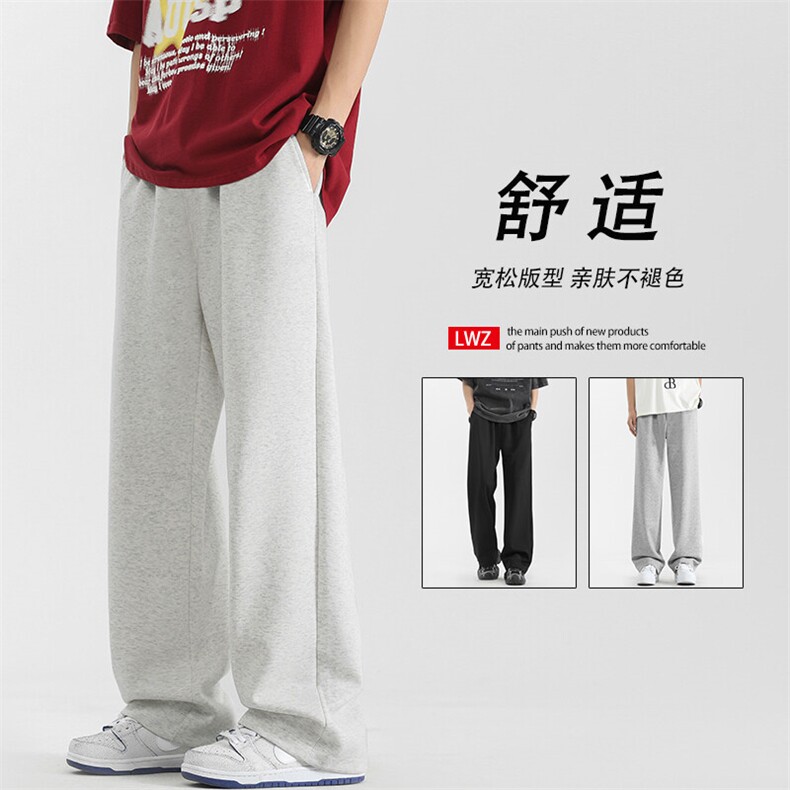 直筒宽松时尚休闲百搭卫裤有型拖地裤TP01特批：15：29.9,男装休闲裤,星座718-1