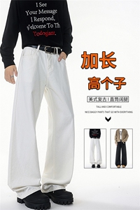 加长版裤子男高个子阔腿直筒牛仔裤190cm115休闲百搭长裤KZ079P48图片