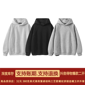 抖音得物二开秋冬美式高街重磅宽松结构螺纹拼接连帽卫衣外套X087图片