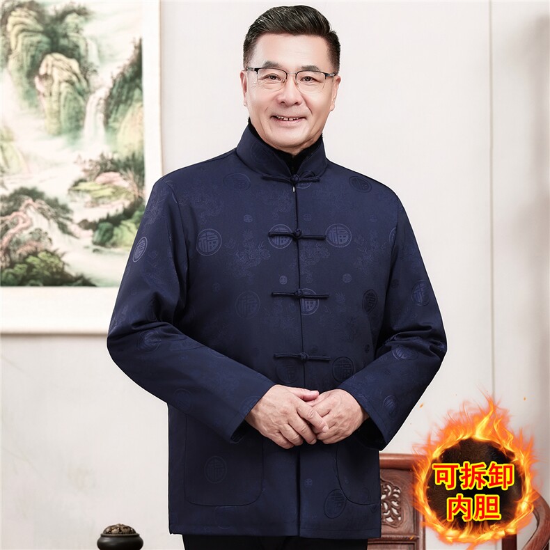主推现货中老年婚宴喜庆唐装冬加绒可拆卸内胆爷爷风唐装外套图片