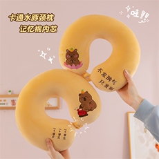 水豚颈枕,予朵玩具网供 水豚颈枕,予朵玩具网供